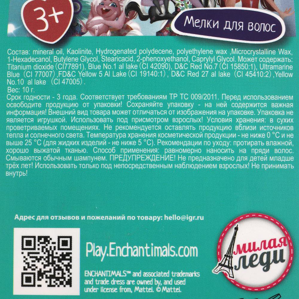 Produits cosmétiques pour cheveux, rose, 10 g, paquet de 10 grammes, pour cheveux, 4*24 pouces