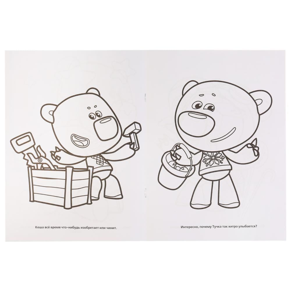 "УМКА". ВЕСЕЛЫЕ ДРУЗЬЯ. МИМИМИШКИ (ПЕРВАЯ РАСКРАСКА А4) ФОРМАТ: 214Х290ММ. ОБЪЕМ: 16 СТР. en cor.50шт