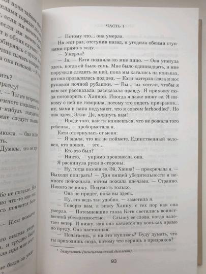 Prochaine étape