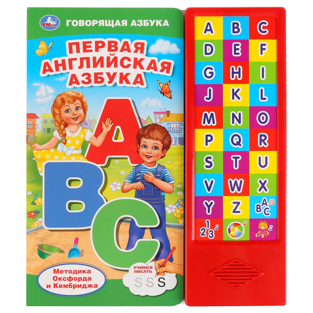 "Умка". Первая английская азбука (30 boutons). Format : 254 x 295 mm. 16 cartes. стр. dans le cor.20шт