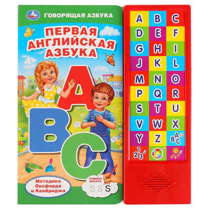 "Умка". Первая английская азбука (30 boutons). Format : 254 x 295 mm. 16 cartes. стр. dans le cor.20шт
