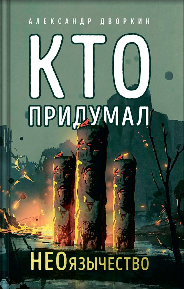 Qu'est-ce qui vous attend ?