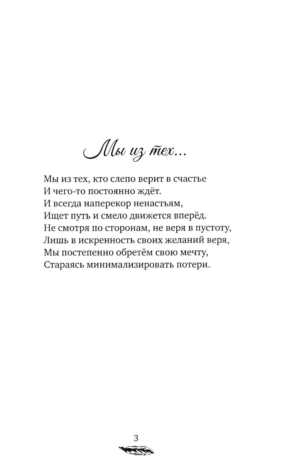 Философия на ночь