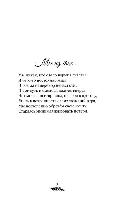 Философия на ночь