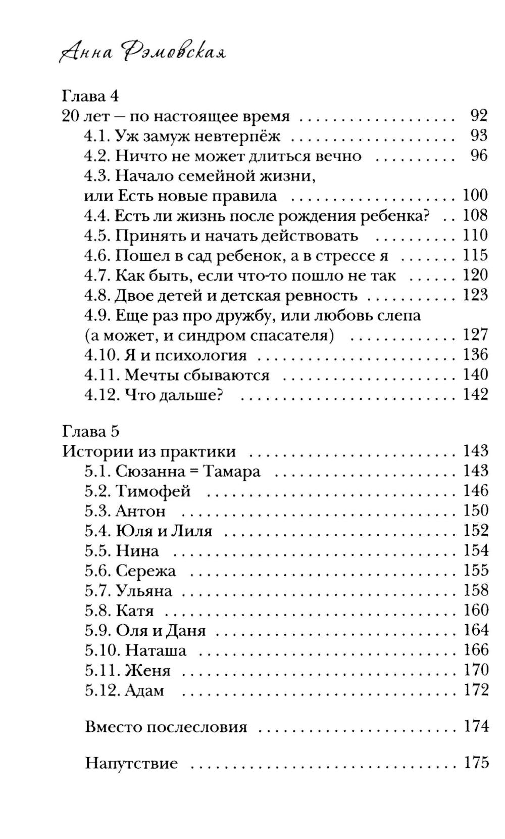 У меня тоже так было...