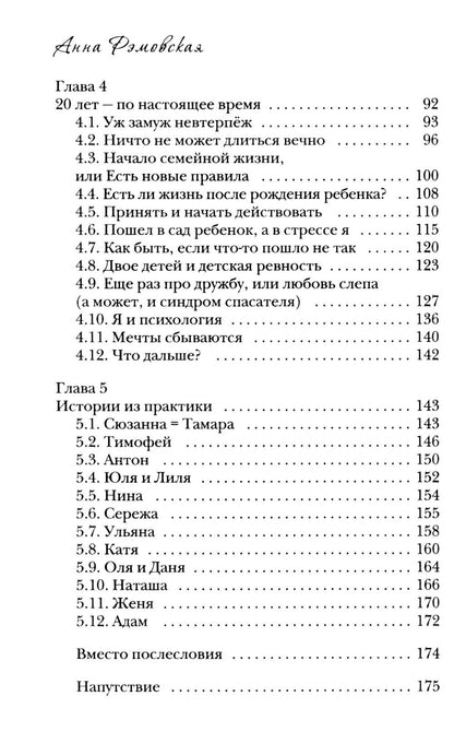 У меня тоже так было...