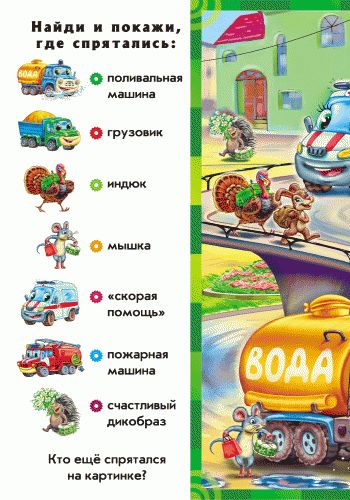 Gudyaat Motors