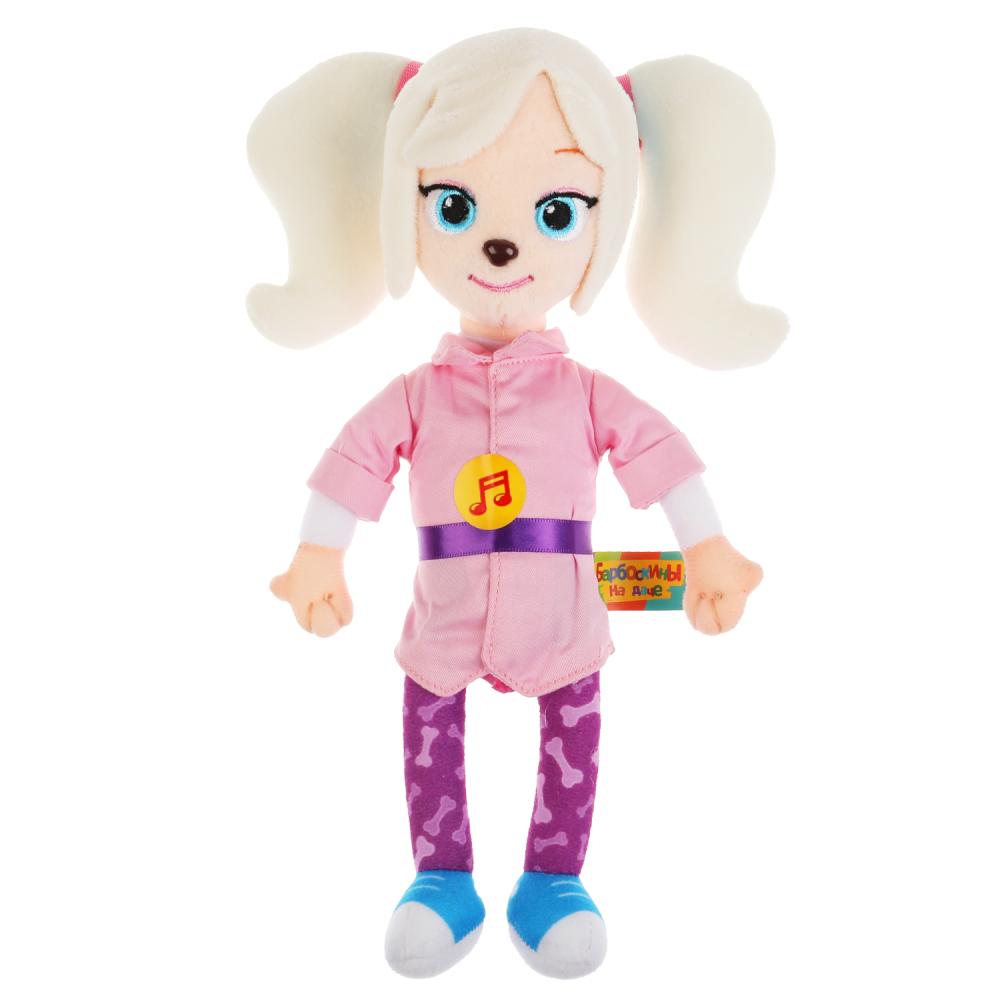 Игрушка мягкая БАРБОСКИНЫ rose, 23 cm, муз. puce, dans un paquet. МУЛЬТИ-ПУЛЬТИ в кор.24шт
