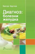 Diagnose : grande roue