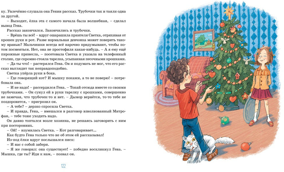 Красавица 5 "В" (новые рисунки)