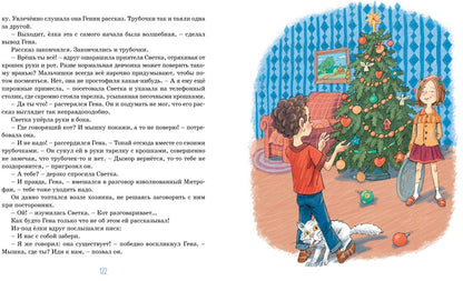 Красавица 5 "В" (новые рисунки)