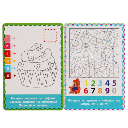 Cartes IQ. О.Б. Колесникова Цифры. Cartons de 36 pièces dans le coffre. Умные игры в кор.40шт