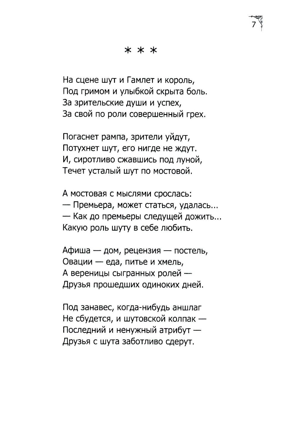 Когда-то клоуны были смешными…