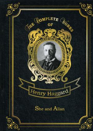 She and Allan = Она и Аллан: на англ.яз