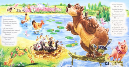 Улюблена класика: Путаница (р)
