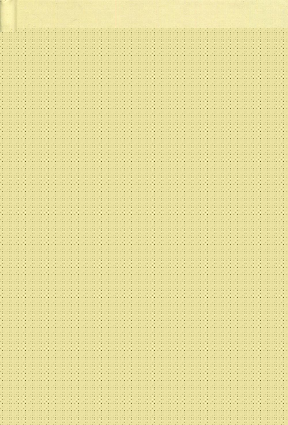 Родная речь. Книга для чтения в первом классе начальной школы