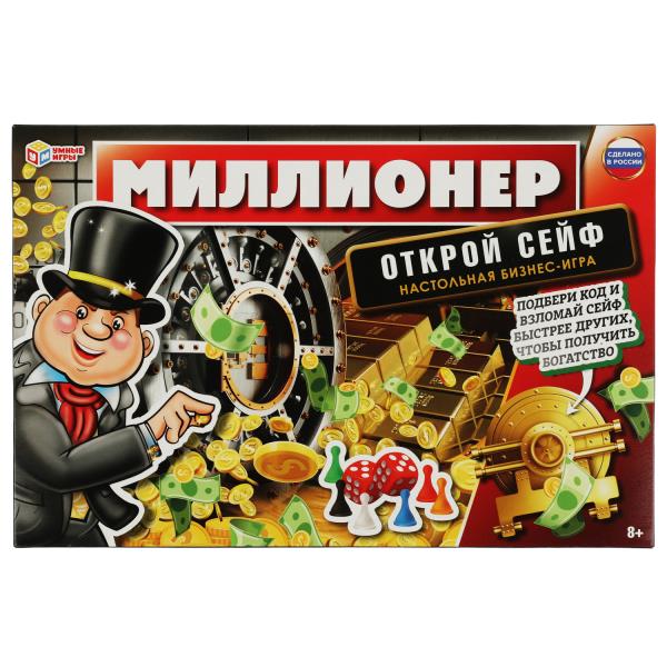 Millionnaire. Открой сейф. Jeu de base. 217х330х27мм. Умные игры в кор.20шт