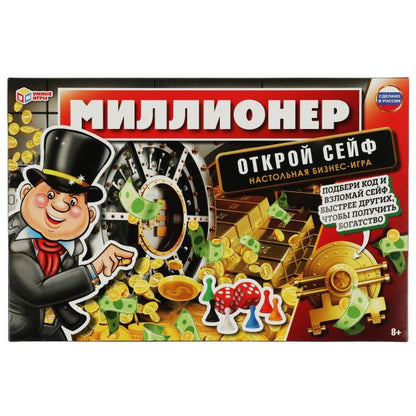 Millionnaire. Открой сейф. Jeu de base. 217х330х27мм. Умные игры в кор.20шт