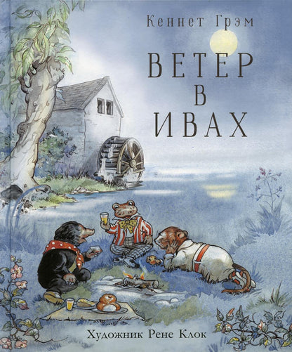 100 ЛУЧШИХ КНИГ. Plus tard dans la vie