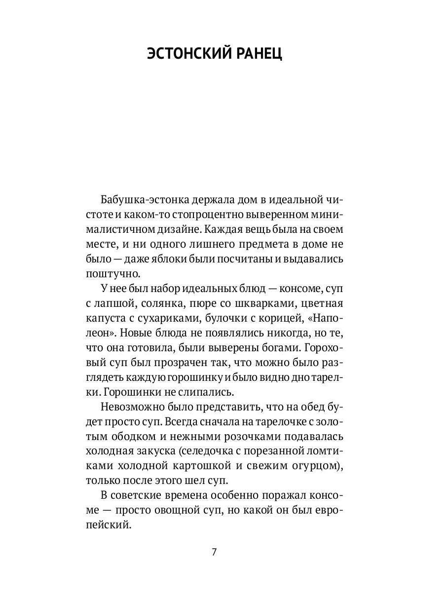 Серое озеро