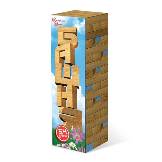 Игра Башня 54дет (дерево) ДНИ 119