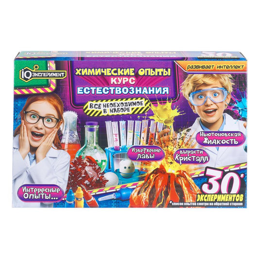 Набор опытов и экспериментов 30-в-1, 5 класс IQ Эксперимент в кор.16шт