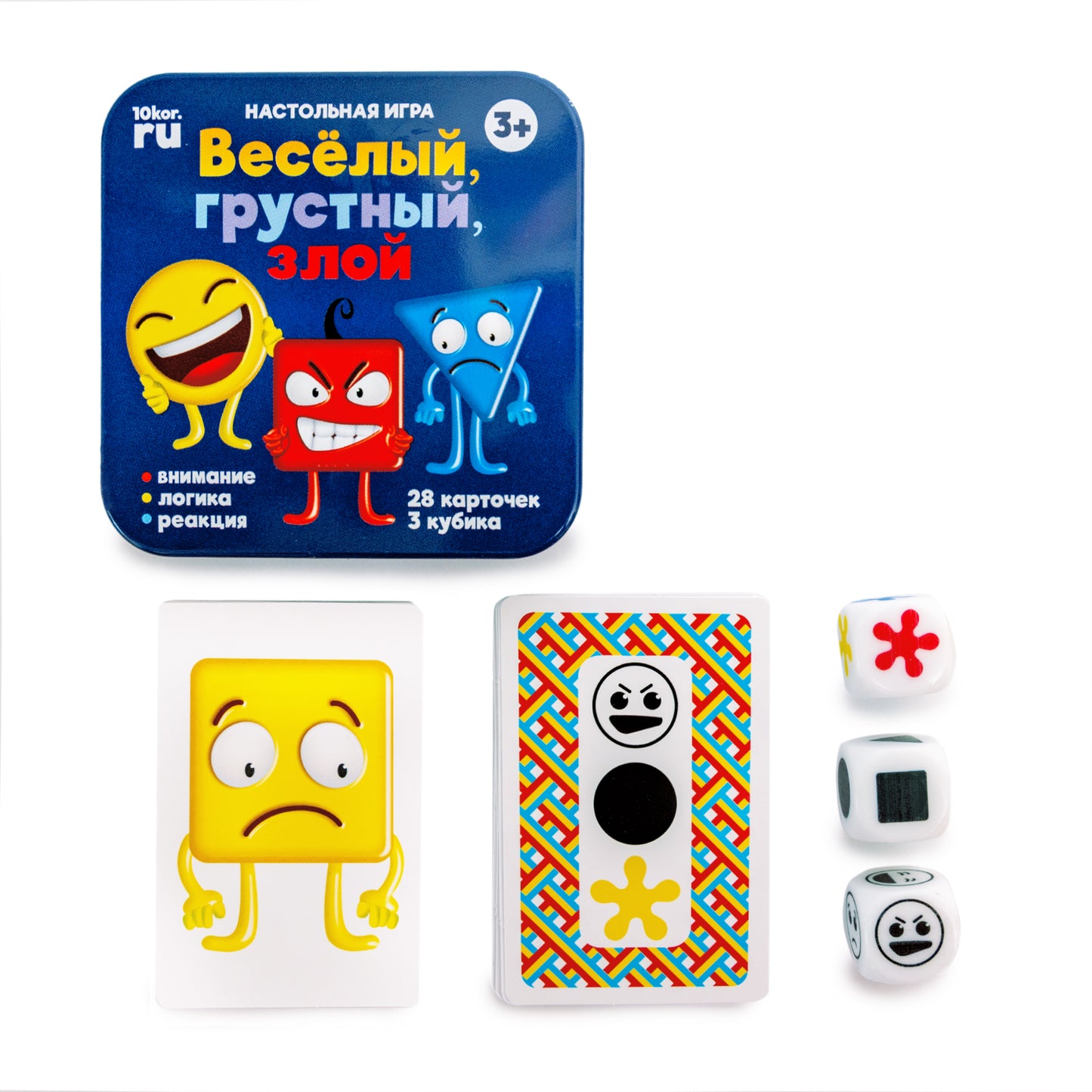 ИГРА НАСТОЛЬНАЯ "ВЕСЕЛЫЙ, ГРУСТНЫЙ, ЗЛОЙ" (ЖЕСТЯНАЯ КОРОБОЧКА) в cor.42шт