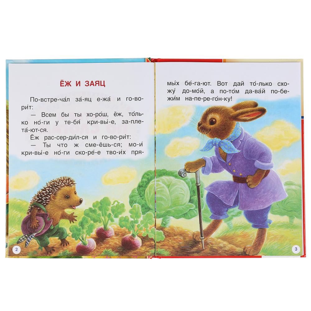 Le livre "Умка" est le suivant : il s'agit d'un slogan au format A5. Рассказы и сказки "Лев Толстой". Твердый переплет.