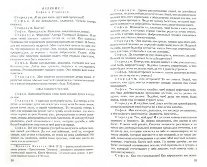 Nédorosl