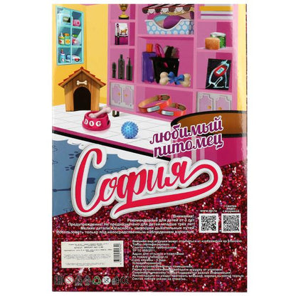 Carapuse. Coque "София с питомцем" 29см руки и ноги сгиб, собака, акс, кор арт.66001PET-DG1-S-BB