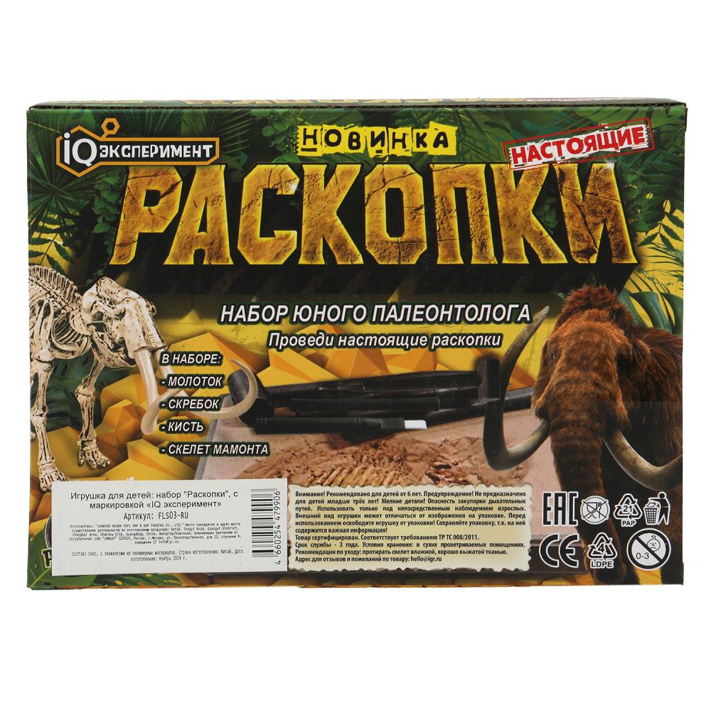 Raskopki raskopki, korobka IQ Эксперимент в кор.2*24шт