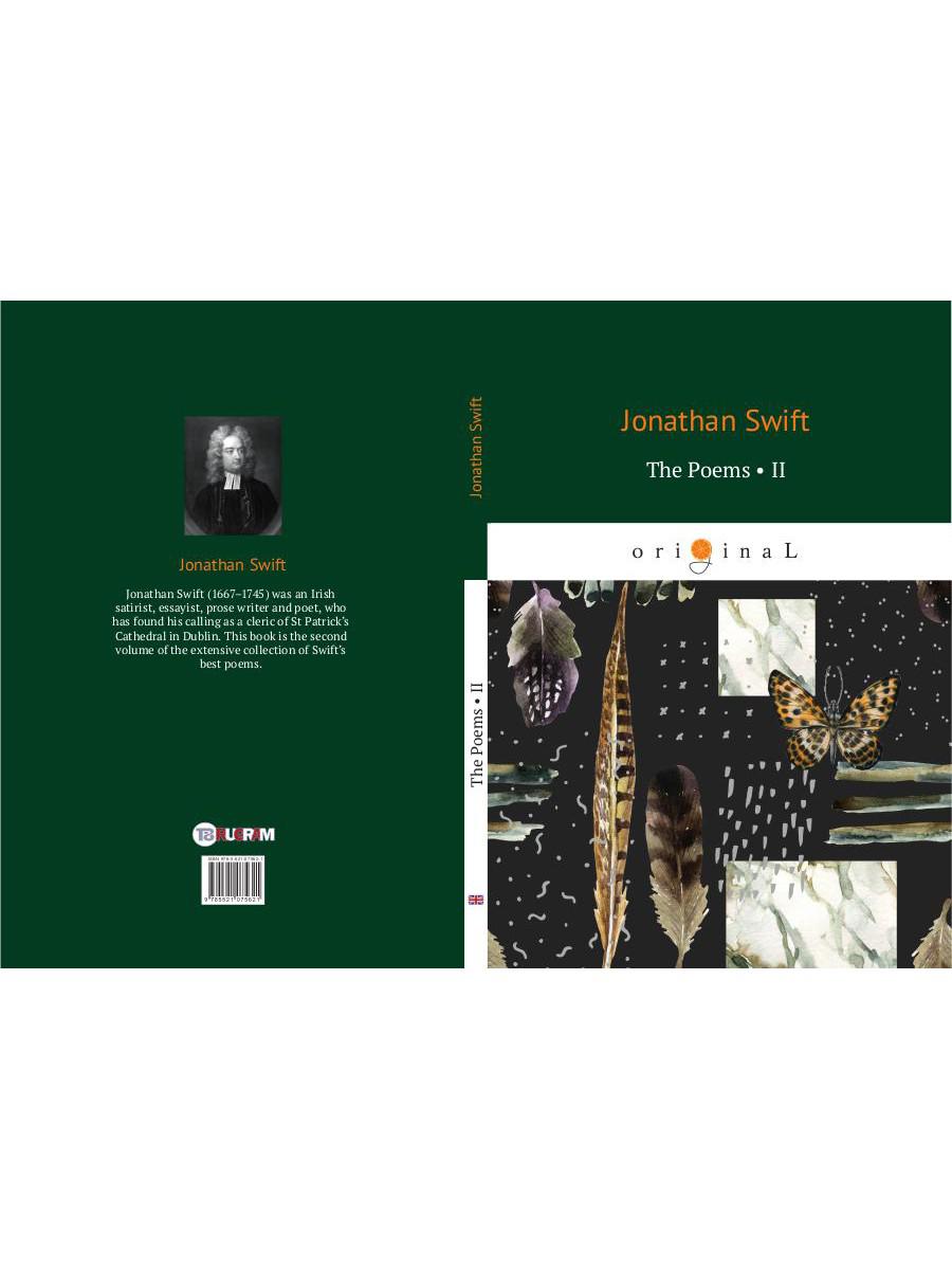 The Poems 2 = Стихи. Сборник 2: на англ.яз