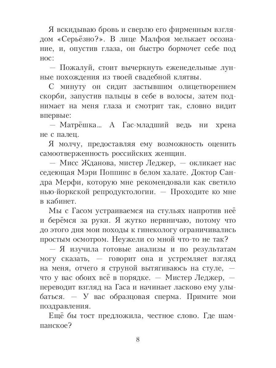 Рип.Салах Новый босс