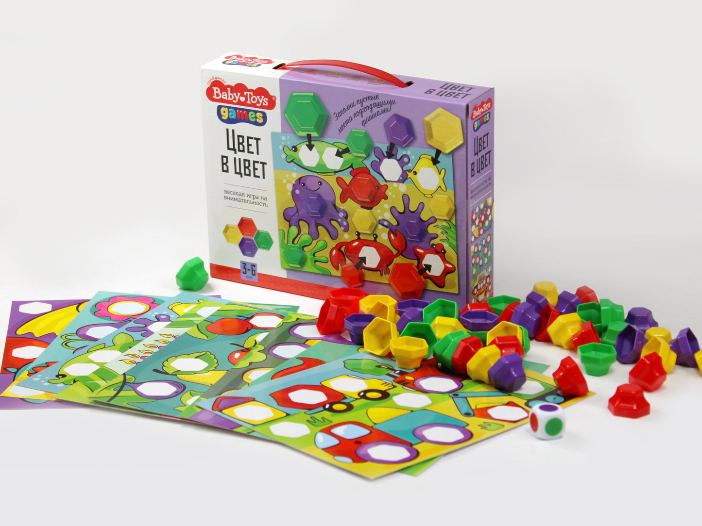 Игра настольная "Цвет в цвет" серия Baby Toys Games