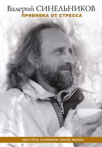 Privilégiez le stress. Quel est l'état de votre maison