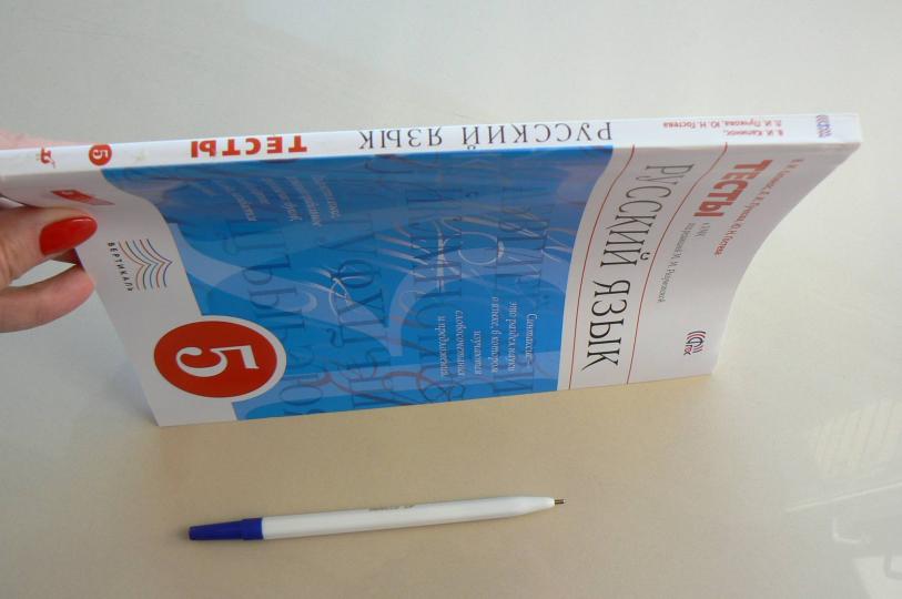 Разумовская. Русский язык. 5 кл. Тесты. /Капинос. (ФГОС).