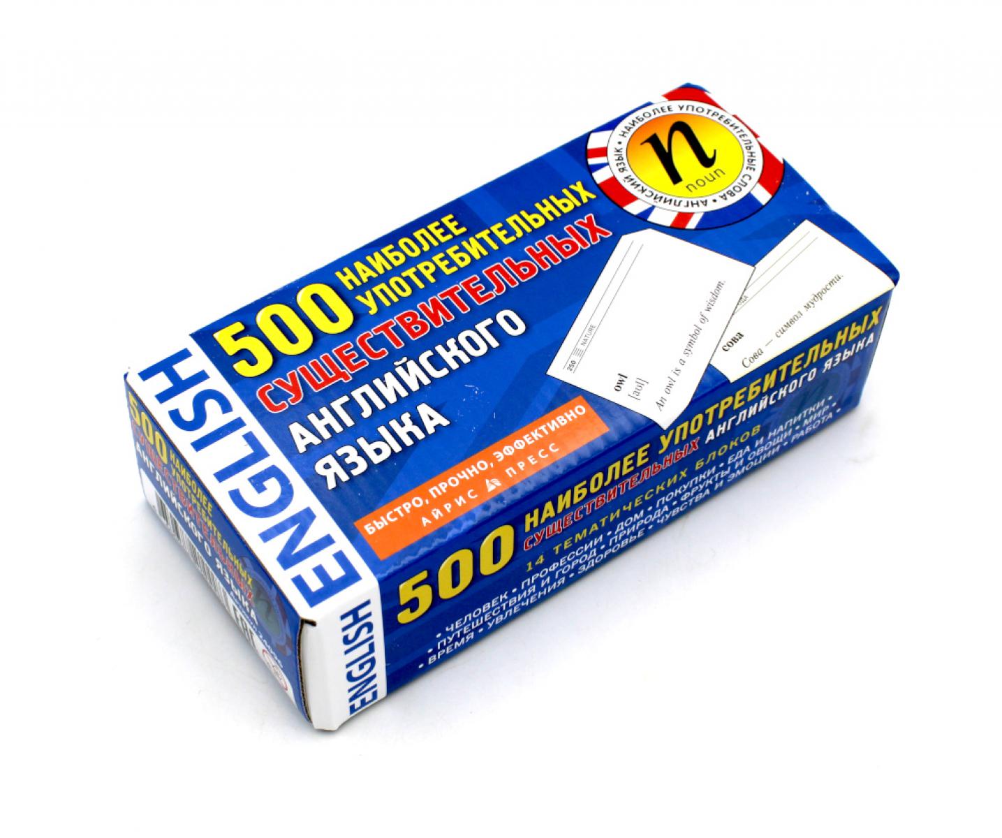 500 cartes gratuites