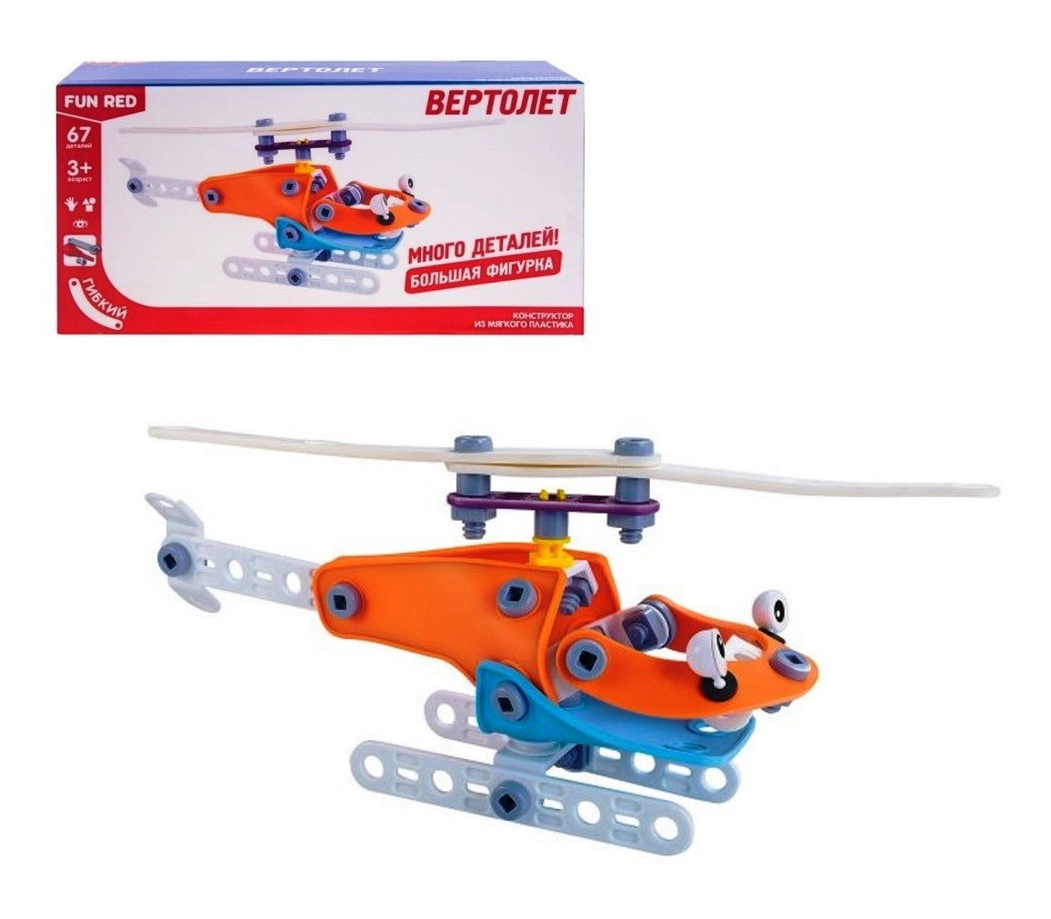 Gulliver. FRCF006 Конструктор гибкий "Вертолет Fun Red", 67 деталей