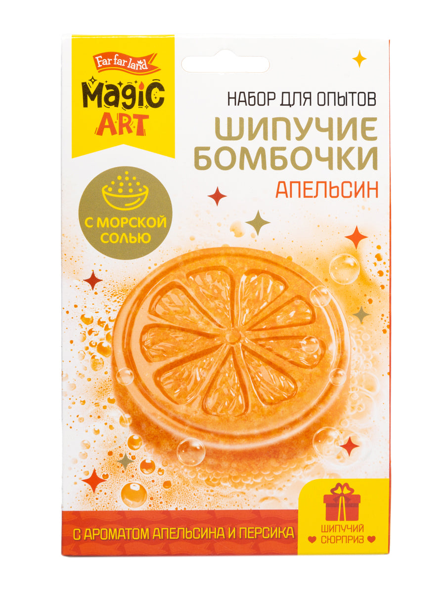 Набор для опытов "Шипучие бомбочки. Апельсин"