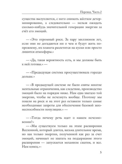 Chapitre 2