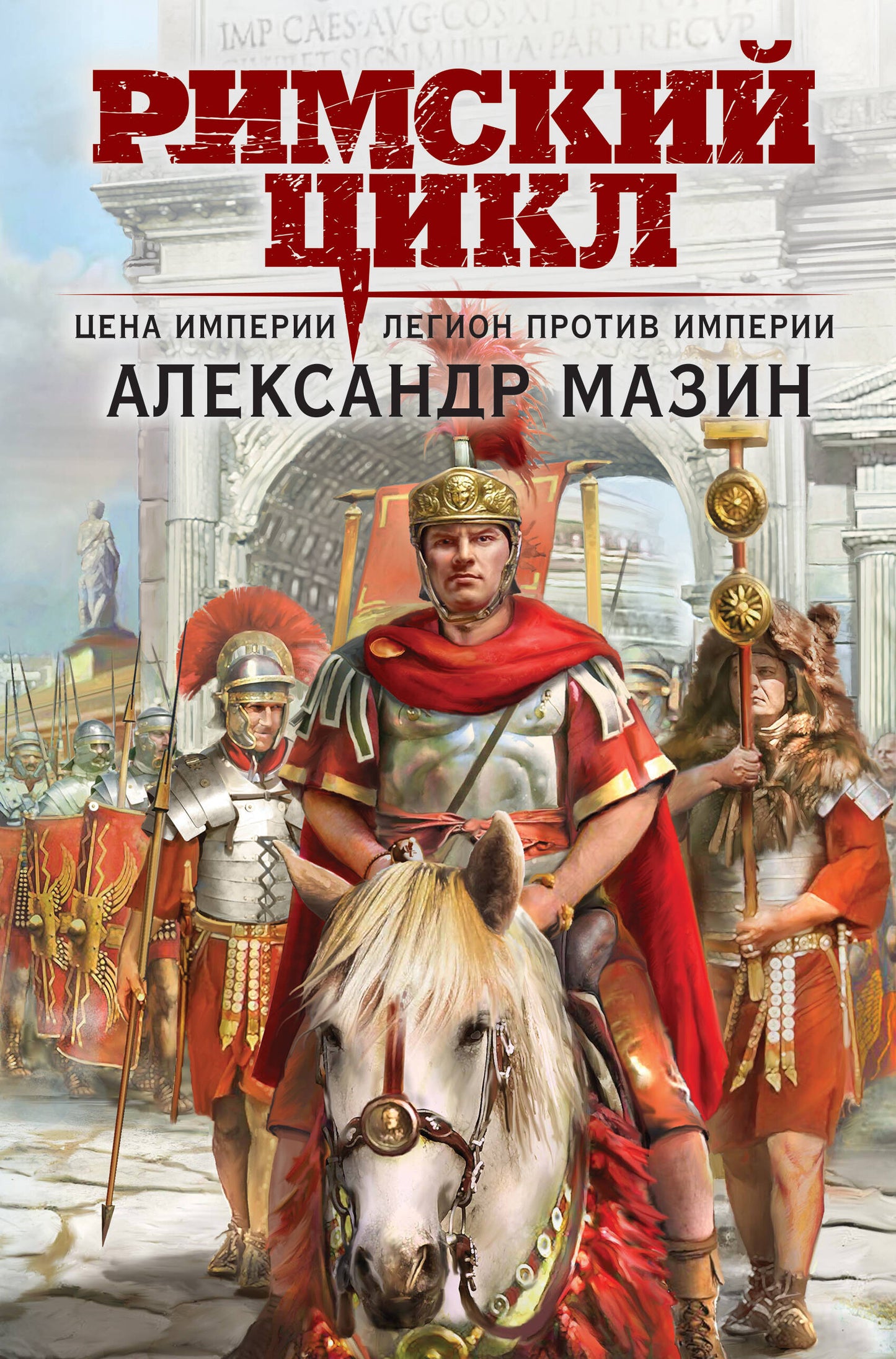 подалено
