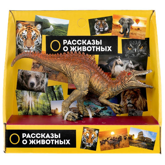 Игрушка пластизоль динозавр велоцираптор 15,3*6,3*4,5см, инд. дисплей ТМ "ИГРАЕМ ВМЕСТЕ" в кор2*90шт