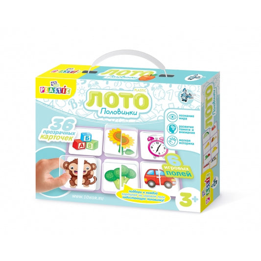 ЛОТО ПЛАСТИК "ПОЛОВИНКИ" СЕРИЯ 10KOR PLASTIC в кор.14шт