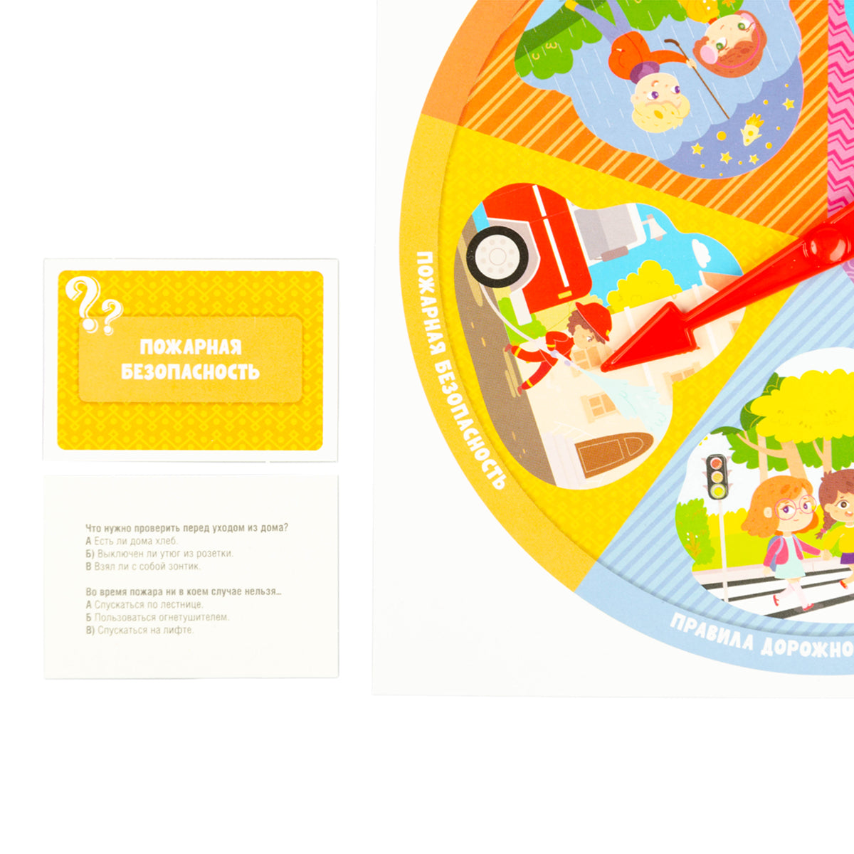 Игра настольная Викторина "Моя первая викторина"