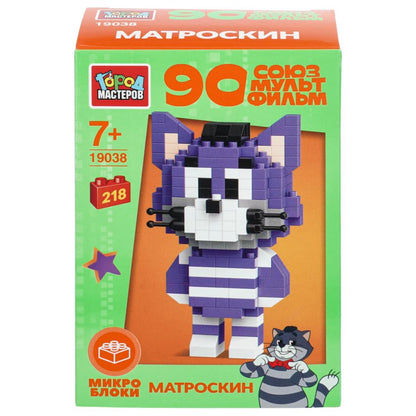 Конструктор 3D сборная фигурка матроскин 90лет союзмультфильм, 218 дет. Город мастеров в кор.180шт