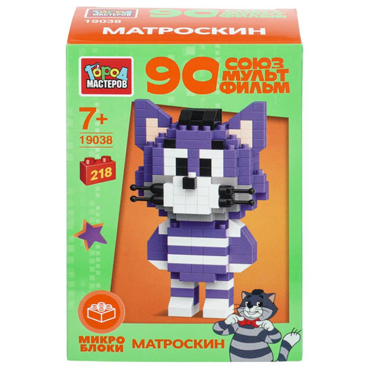Конструктор 3D сборная фигурка матроскин 90лет союзмультфильм, 218 дет. Город мастеров в кор.180шт