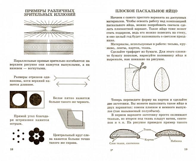 Matlab & Simulink. Проектирование мехатронных систем на ПК