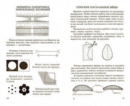 Matlab & Simulink. Проектирование мехатронных систем на ПК