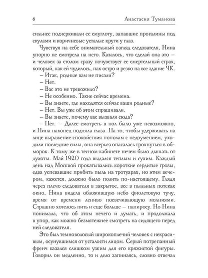 Всем смертям назло