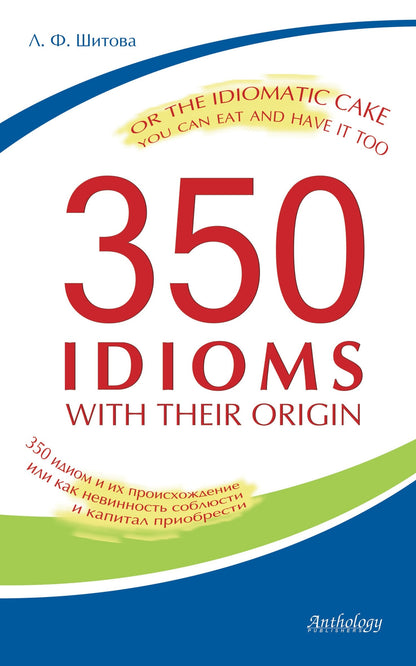350 idiomes avec leur origine = 350 idiomes
